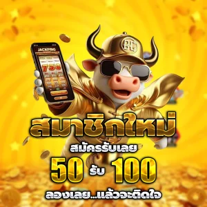 zeus789 แตกง่าย