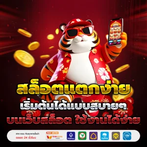 zeus789 เว็บตรง